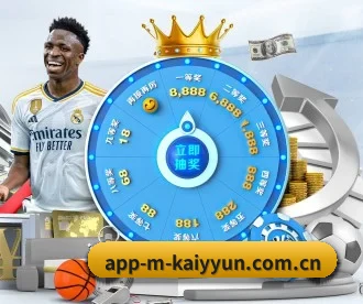 app-m-kaiyyun.com.cn APP 深度功能