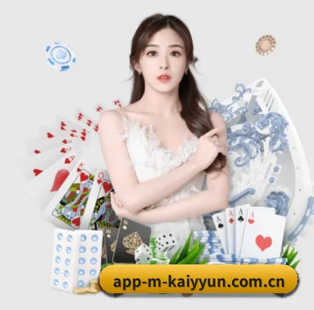 app-m-kaiyyun.com.cn APP
